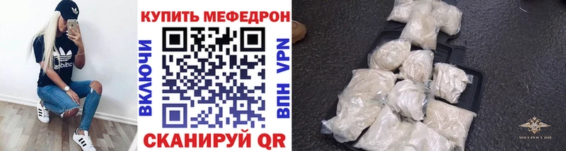 Где продают наркотики Энгельс Гашиш Галлюциногенные грибы Меф