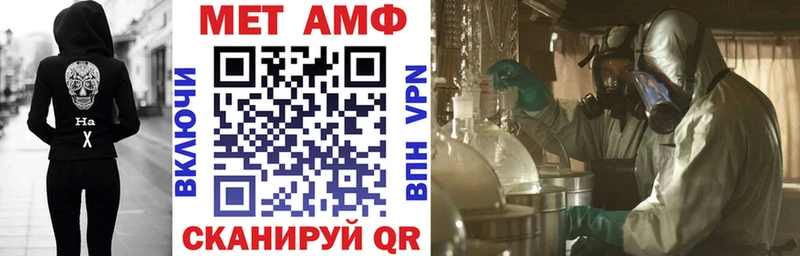 Amphetamine Premium  Энгельс 