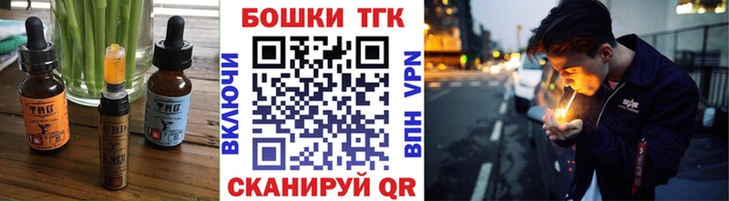 купить наркоту  Энгельс  OMG ссылка  Еда ТГК конопля 