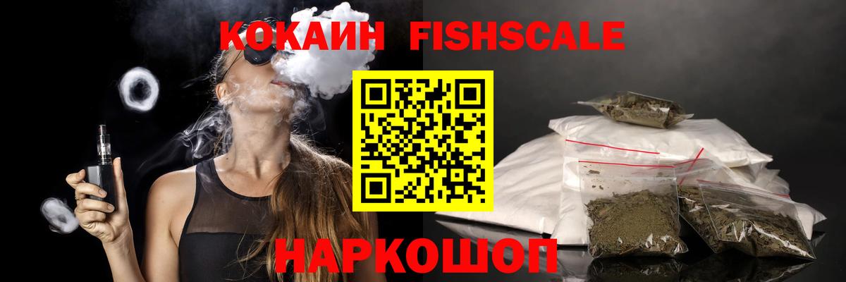 КОКАИН Боливия Энгельс