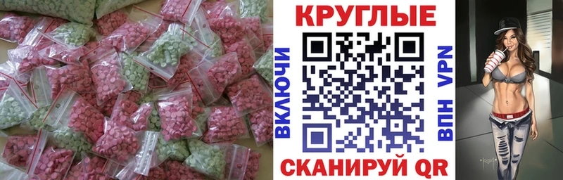 магазин  наркотиков  Энгельс  ЭКСТАЗИ 99% 
