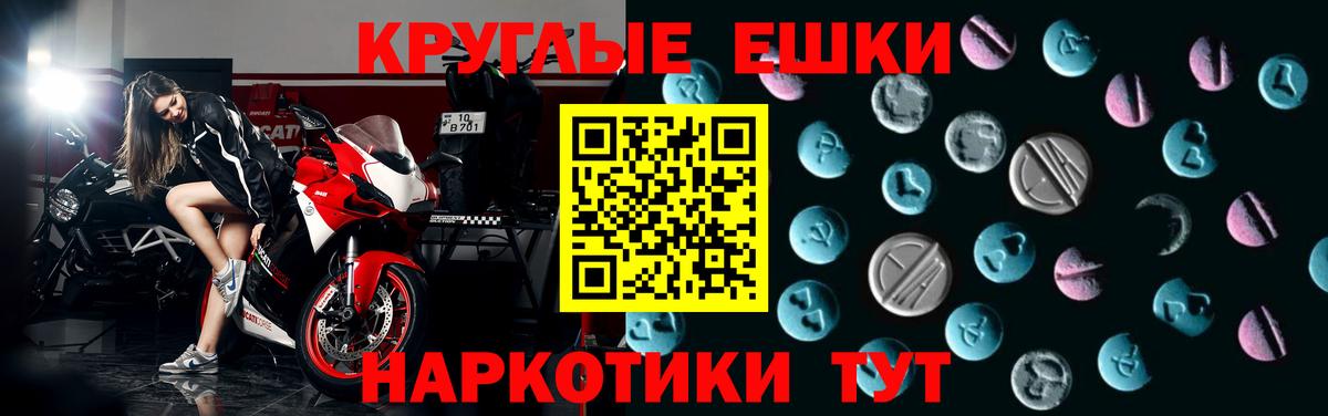 Экстази mix Энгельс