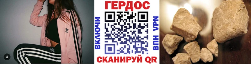 ГЕРОИН Афган  Энгельс 