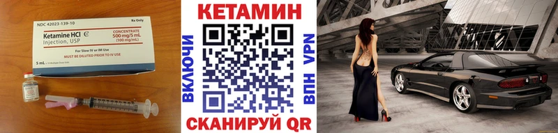 купить наркотик  Энгельс  Кетамин ketamine 