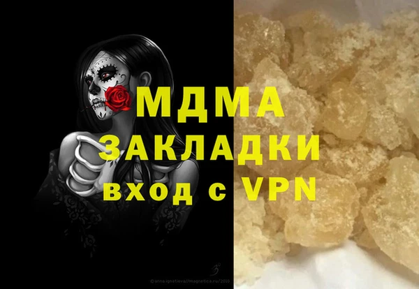 мефедрон мука Киренск