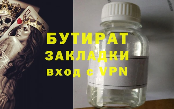 мефедрон мука Киренск