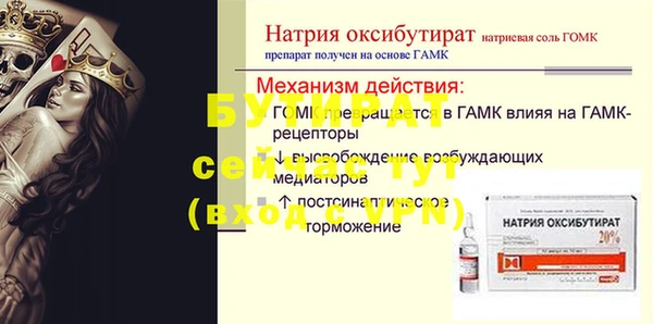 мефедрон мука Киренск