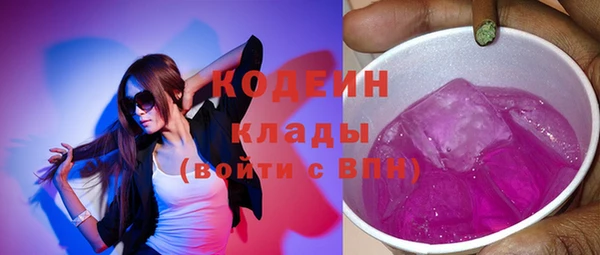 прущие крисы Кинешма