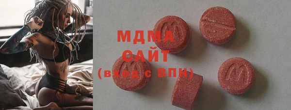 мефедрон мука Киренск