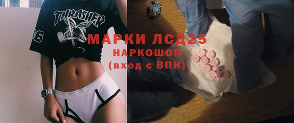 мефедрон мука Киренск