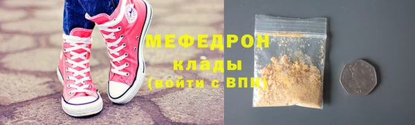 прущая мука Рославль