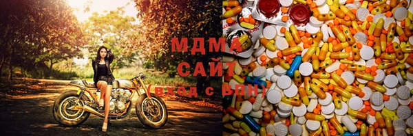 прущие крисы Кинешма