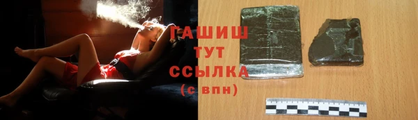 прущие крисы Кинешма