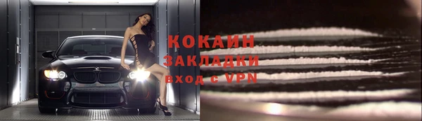 прущие крисы Кинешма