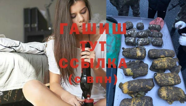 прущие крисы Кинешма