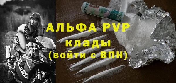 мефедрон мука Киренск