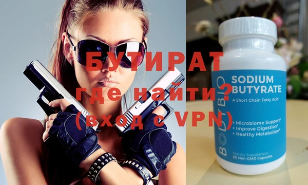 прущие крисы Кинешма