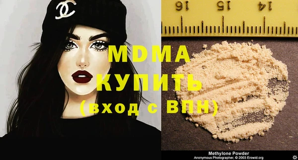 мефедрон мука Киренск