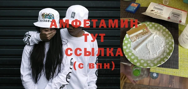 прущие крисы Кинешма