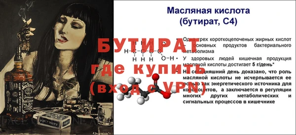 мефедрон мука Киренск