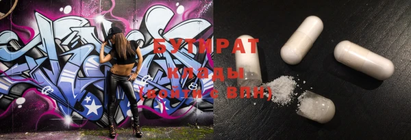 прущие крисы Кинешма