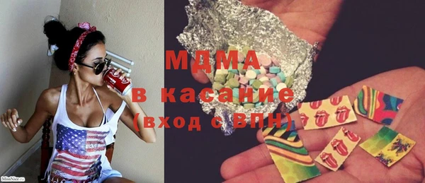 прущие крисы Кинешма