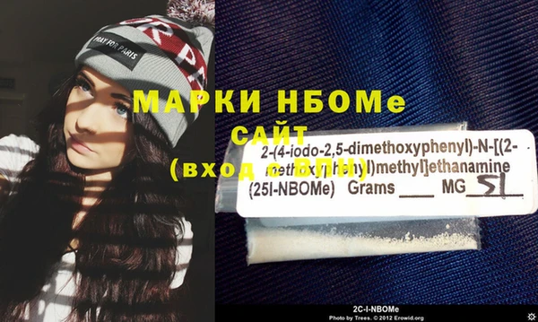 мефедрон мука Киренск