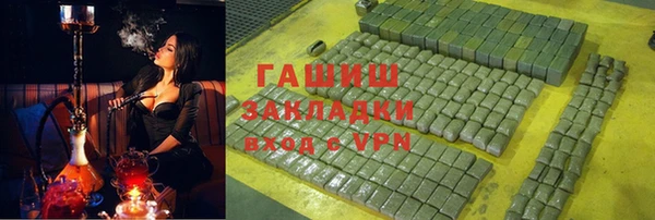 мефедрон мука Киренск