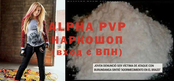 прущие крисы Кинешма