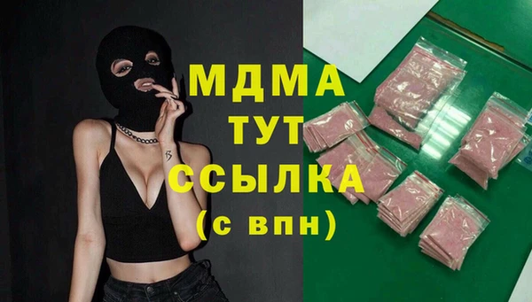 мефедрон мука Киренск