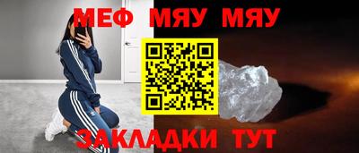 винт Ирбит