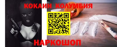 молекула духа Ногинск