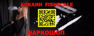 ешки Изобильный