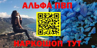 винт Ирбит