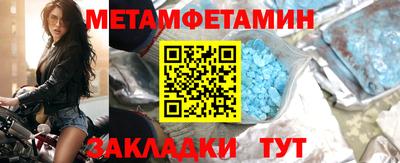 круглые Ипатово