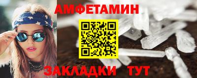 винт Ирбит