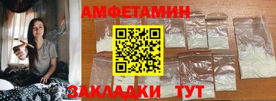 винт Ирбит