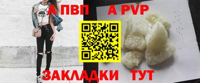 винт Ирбит