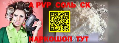 круглые Ипатово
