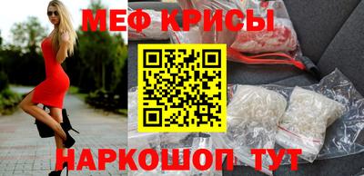 винт Ирбит