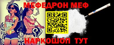 винт Ирбит
