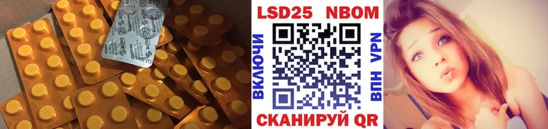 LSD-25 экстази кислота  Энгельс 