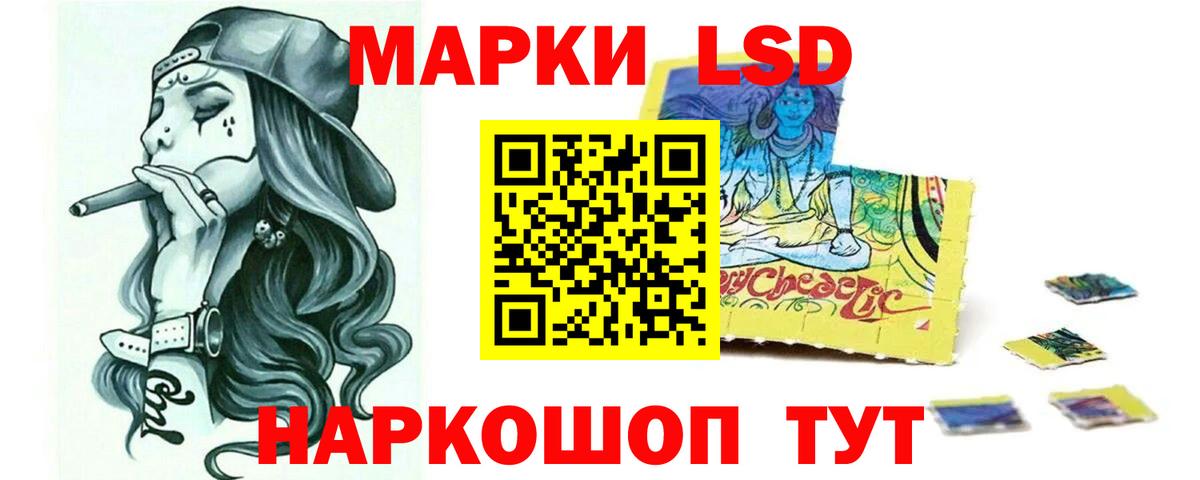 Канабис  ГАШ  ЭКСТАЗИ  Энгельс  МЕФ кристаллы  Вход с VPN  МДМА  APVP СК  