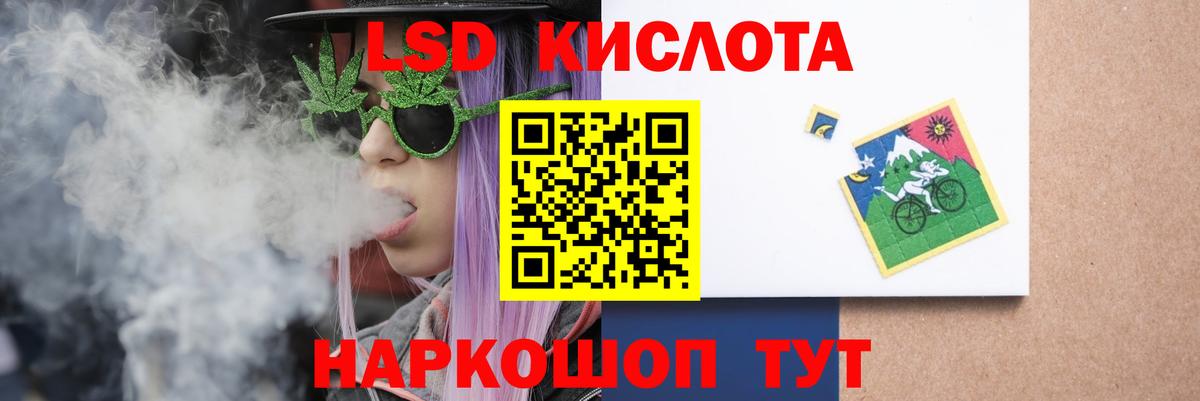 mega ссылки  LSD-25 экстази ecstasy  Вход с VPN  LSD-25 экстази ecstasy  Энгельс 