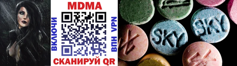 где найти   площадка телеграм  hydra ссылки  MDMA молли  Энгельс 