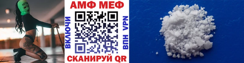 наркота  Энгельс  Первитин витя 