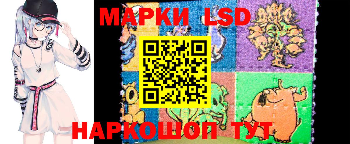 Марки N-bome 1500мкг  Вход с VPN  Энгельс  Марки N-bome 1500мкг 