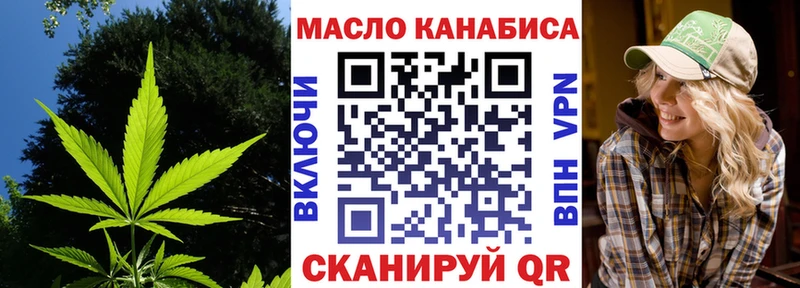 где продают Энгельс даркнет клад ТГК вейп