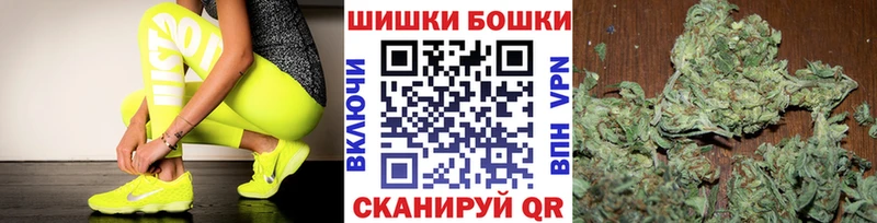 Бошки Шишки VHQ  Энгельс 