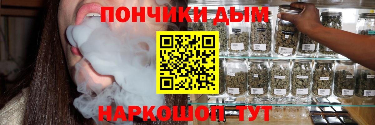  Кокаин Энгельс